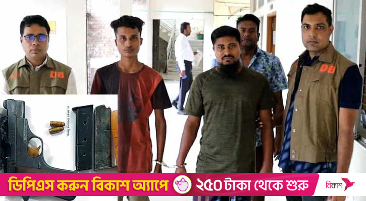 কাভার্ড ভ্যানের চালকের আসনের নিচে ছিল আগ্নেয়াস্ত্র